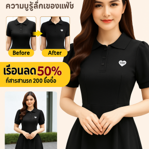 ชุดเดรสเอวผู้หญิงฤดูร้อน กระโปรงทรงเอกระชับสัดส่วนผ้ายุโรปคลุมหน้าท้อง