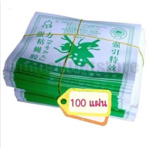 【โกดังกรุงเทพฯ มีสินค้าอยู่จํานวนมาก】กาวดักแมลงวัน มัดลละ100แผ่น สินค้าพร้อมส่งจากไทย แพ็คเกจอย่างดี