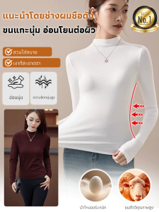 เสื้อผ้าแคชเมียร์คอเต่าฟิตตัวในฤดูหนาว