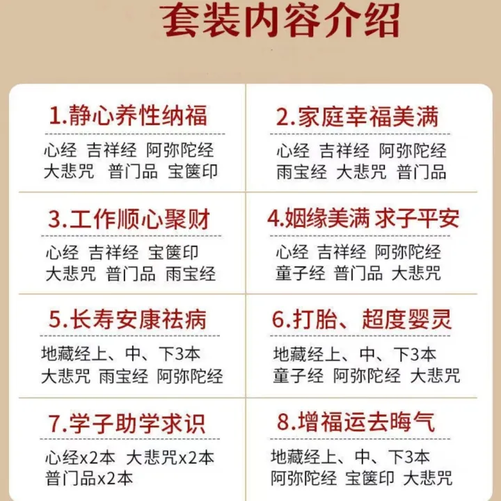 %E5%BF%83%E7%B6%93%E6%89%8B%E6%8A%84%E6%9C%AC%20%E6%8A%84%E7%BB%8F%E4%B9%A6%20%E6%8A%84%E7%B6%93%E6%9C%AC%20%E5%9C%B0%E8%97%8F%E7%BB%8F%20%E5%A4%A7%E6%82%B2%E5%92%92%20%E9%87%91%E5%88%9A%E7%BB%8F%20%E9%81%93%E5%BE%B7%E7%BB%8F%20%E9%98%BF%E5%BC%A5%E9%99%80%E7%BB%8F%E4%BD%9B%E7%BB%8F%E6%8A%84%E7%BB%8F%E4%B9%A6%E7%B6%93%E6%96%87%E6%8A%84%E7%B6%93%E6%9C%AC%E5%BF%83%E7%B6%93%E6%89%8B%E6%8A%84%E7%BA%B8%E7%B9%81%E4%BD%93%E7%BB%83%E5%AD%97%E5%B8%96%20-%20Image%209