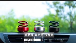 Solar energy pendant double ring suspension and rotation car mounted fragrance durable high-end fragrance perfume car seat decoration