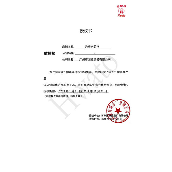 Huatuo brand acupuncture needle disposable sterile acupuncture needle ...