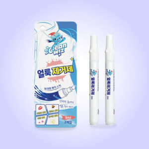 Cleanwiz New Magic Stick Portable Pen White Shirt Stain Remover 9g (Set of 2)