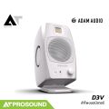 ADAM Audio D3V ลำโพงมอนิเตอร์ 3.5 นิ้ว มีแอมป์ในตัว กำลังขับ 60 วัตต์ (ราคาต่อคู่) AT-Prosound. 