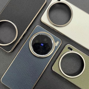 Case For Vivo X200 Pro Mini Case Nylon Woven Matte Leather Skin-friendly Back Cover For Vivo X 200 200Pro 5G Luxury Shell Bumper