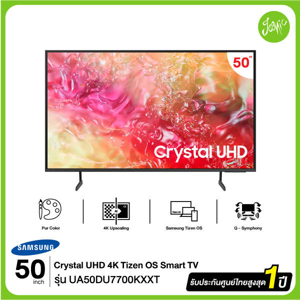 SAMSUNG ทีวี 50DU7700 สมาร์ททีวี 50 นิ้ว 4K Crystal UHD LED รุ่น ...