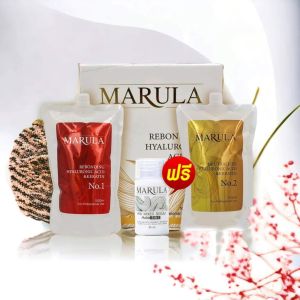 Marula ขนาด 1000 กรัม ครีมยืดผม (แบบสองขั้นตอน) ครีมยืดรีบอนดิ้งเคราตินแบบมีวอลลุ่ม ยืดง่าย ลื่น จบงานเร็วไม่ต้องรอนาน