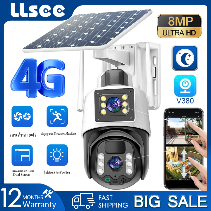 LLSEE v380 Pro 8MP 4K Dual Lens 4G SIM Card Solar CCTV Outdoor 10X ...