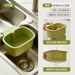 Self Cleaning Kitchen Sink Strainer Basket Press Automatic Dumping Waste Catcher Faucet Hanging Draining Basket Trash Filter