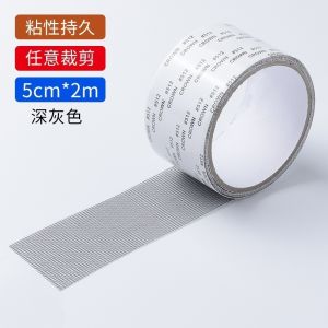 Mosquito Window Patch for Home Use/DIY Repair Self-Adhesive Screen Door Tape/Indoor and Outdoor Mosquito Prevention