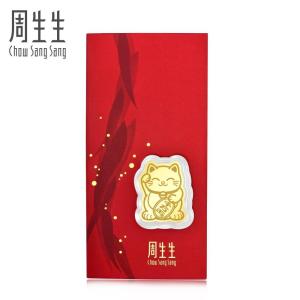 Chow Sang Sang 周生生 999.9 24K Pure Gold Gifting Collection Lucky Cat Gold Ingot (0.22g) 90877D#12.12