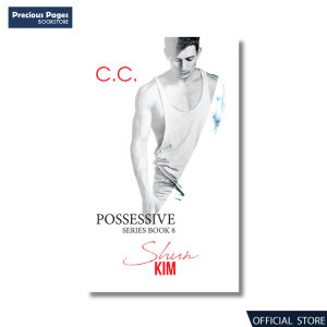 Possessive Series Book 8 Shun Kim by CC
