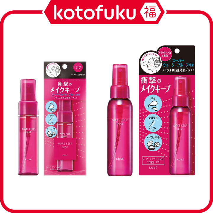 Kose Make Keep Mist EX (35mL / 80mL) | Lazada Singapore