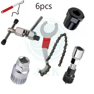 Bicycle Repair Tool Kits Mountain Bike Chain Splitter Remover Crank Puller Bottom Bracket Removal