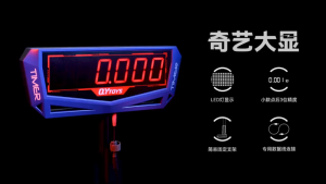 Qiyi Display Pro Timer