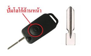 กรอบกุญแจ Mercedes-Benz 1984-2004  พร้อมโลโก้ **ส่งด่วนจากไทย**