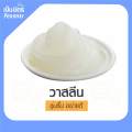 วาสลิน Petroleum jelly Premium grade Vaseline วาสลีน ปิโตรเลียมเจลลี่ 250g 500g 1kg ทาผิว ทาริมฝีปาก เป็นมิตร Penmitr. 