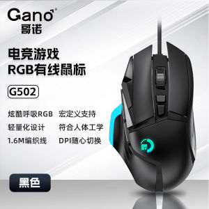 E-sports games G502 Wireless Mouse 2.4G Office Computer Notebook RGB Macro Definition for Shooting in PUBG LOLCFHot