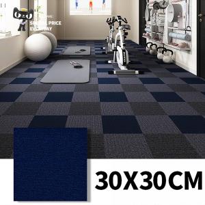 30x30cm Carpet Mat Self-Adhesive Anti-Slip Carpet for Home Office Tiles Noise Prevention DIY Free Splicing Non-Slip Floor Mats