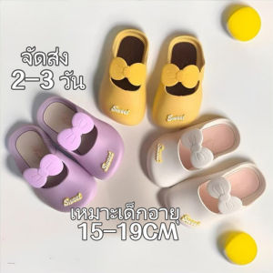ส่งจากไทย อายุ1-6ปีรองเท้าแตะเด็กผู้หญิง น่ารัก สบาย นุ่มPVC โบว์เจ้าหญิง ปิดนิ้วเท้า 3สี เหลือง-ขาว-ม่วง ไซส์15-19ซม.