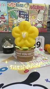 2025 New Timer Function Bedside Lamp Soft Lighting Silicone Design Cartoon Flower Night Light Creative Design Warm Lighting Effect