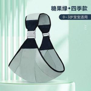SG【READY STOCK】Baby Carrier oddler Side-Sling Carrier Up to 20kg Hip Seat Carrier Baby Newborn 6-72 Months Multifunctional Baby Infant Baby Sling抱娃神器/婴儿背带