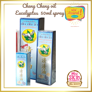 Myskinbasket Cheng Cheng Menthol Roll-On Oil 5ml - Eucalyptus & Menthol Pain Relief for Muscle Aches