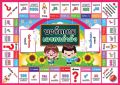 *สื่อการสอนคณิตศาสตร์ *บอร์ดเกม*  เลขยกกำลัง * สื่อการเรียนรู้  คณิตศาสตร์. 