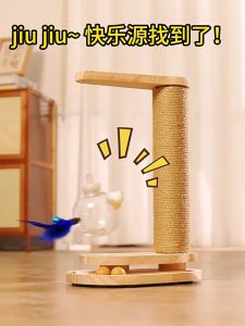 AimayaPet 3 In1 Treat-dispensing Toy Cat Puzzle Toy Interactive Cat Teaser Toy Cat Scratching Post Self-Play