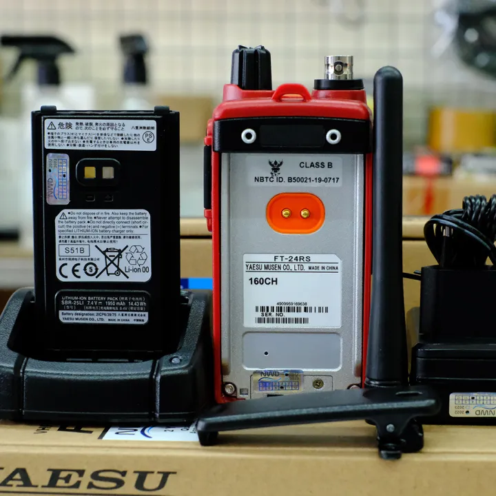 YAESU วิทยุสื่อสาร FT-24RS กำลังส่ง 5 วัตต์ เครื่องแดง ถูกที่สุด สามารถออกใบกำกับภาษีได้ https://wayoza.com