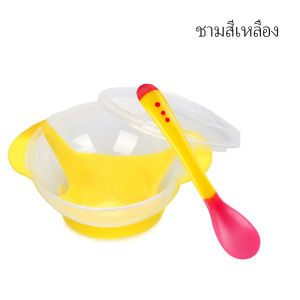 SWEETYBAYI ชุดชามข้าวเด็กก้นดูด ถ้วยอาหารเด็ก ช้อนซิลิโคน ช้อนเปลี่ยนสีได้ เซ็ต3ชิ้น ฝา/ช้อน/ชาม ช่วยให้เด็กฝึกกินด้วยเอง ชามกันดูด