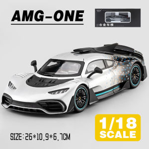 LEO 1:18 Mercedes AMG ONE Supercar Diecast โมเดล รถอัลลอยด์รถยนต์ของเล่นคอลเลกชันของขวัญสําหรับเด็กชายสาว ของเล่นเด็ก