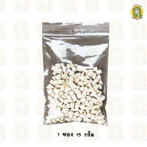 เนื้อไก่อบแห้ง ชิ้นเล็กพอดีคำ