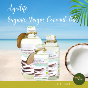 Agrilife Extra virgin Coconut Oil น้ำมันมะพร้าว สกัดเย็น ตรา อะกรีไลฟ์ ผลิตจากเนื้อมะพร้าวสด ออแกนิค