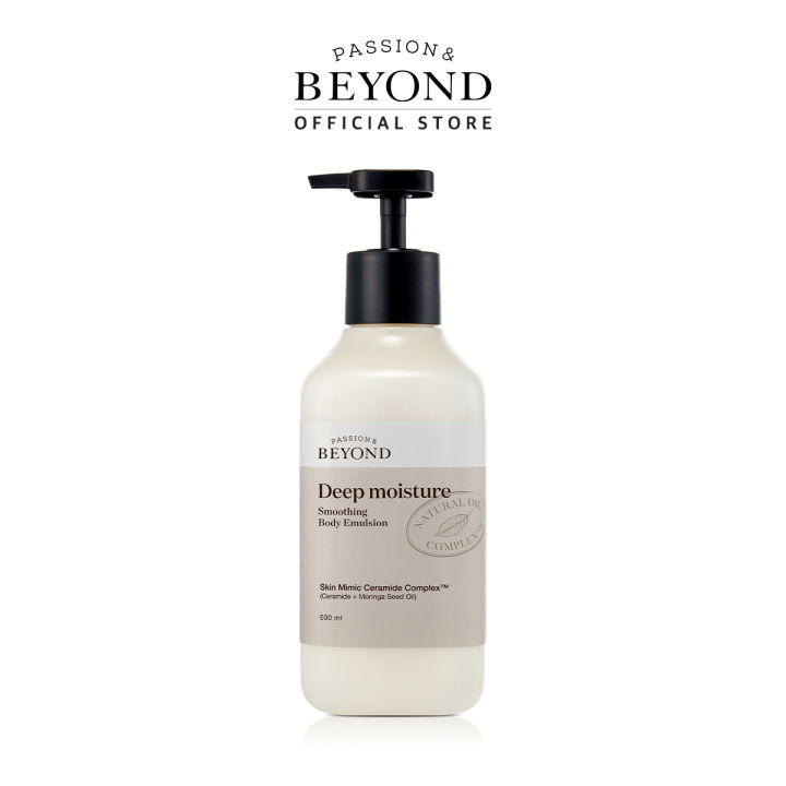 Beyond Deep Moisture Smooth Body Emulsion 500ml - Moisturizing Ceramide 