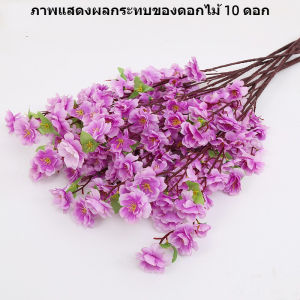 ช่อดอกซากุระปลอม ดอกพีช แบบตะวันออก สําหรับตกแต่งงานแต่งงาน