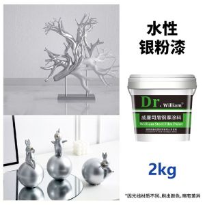 💗🙋‍♀️💗水性闪光防锈铁门栏杆镀铬漆防锈银粉漆银粉磁漆防水银粉磁漆银色