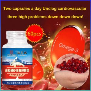 Fish Oil Fish-free Easy to Take Easy to Swallow Compact Good Taste Ingredients High Efficiency