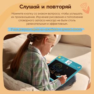 Childrens Gifts XPPen Pink/Blue 2 Colors 13.3-inch Drawing Tablet with Pen for Kids to Learn Drawing Writing Russian Vocabulary