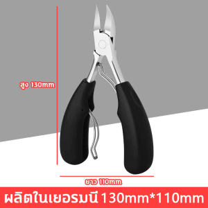 กรรไกรตัดเล็บ ปลายโค้งแหลม สแตนเลส กรรไกรตัดเล็บขบ กรรไกรตัดเล็บหัวแหลม กรรไกรตัดซอกเล็บ กรรไกร Nail Pedicure อย่างดี Olecranon ทนทาน กรรไกรตัดเ