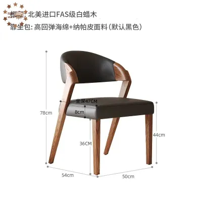 【SG⚡】Akiyama Chair Nordic-Style Solid Wood Dining Chair Wabi-Sabi Backrest Chair Home Dining Chair Leisure Chair