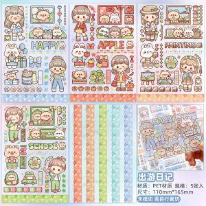 Set 5 tấm hình dán họa tiết Telado dễ thương Sticker giấy washi Tirado xinh xắn Bộ hình dán DoDoJam trang trí sổ tay