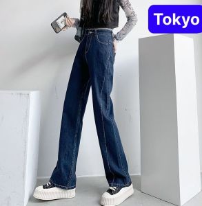 QUẦN BAGGY JEAN NỮ ỐNG SUÔNG RỘNG CHỈ NỔI KIỂU KHÓA TRƯỚC LƯNG CAO NÂNG MÔNG PHONG CÁCH HÀN QUỐC XINH XẮN DỄ THƯƠNG - TOKYO FASHION