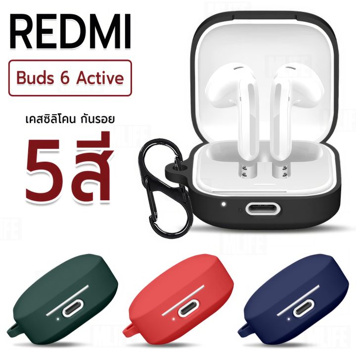 MLIFE - เคส Xiaomi Redmi Buds 6 Active เคสกันรอย เคสกันกระแทก ซิลิโคน เคสหูฟัง สายคล้องคอ หูฟังไร้สาย หูฟังบลูทูธ หูฟัง - Earphone Case Soft Silicone Anti-Slip Cover