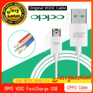 สายชาร์จOPPOแท้100% Fast Charging สายชาร์จเร็ว ใช้ได้กับทุกรุ่น