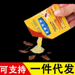 Insecticide for Killing Ant Roach Killer Household Non-Non-Toxic Kitchen Indoor Anti-Killing Ant Net Insecticide Powder Fly Bait