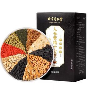 Tong Ren Tang Ginseng ten treasures five treasures eight treasures tea health tea wolfberry tea male kidney tonic male fine scholar hold kidney long nourishing tea kidney bag同仁堂人参十宝五宝八宝茶养生茶枸杞茶男肾补强男精士人持肾久养茶肾包