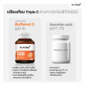 Dr.PONG Triple C 1000 Vitamin C 1000mg วิตามินซี 3 ชนิด ดูดซึมได้ดีกว่า  บำรุงสุขภาพโดยรวม ไม่ระคายเคืองกระเพาะอาหาร. 