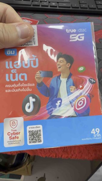 Buyer review video 6