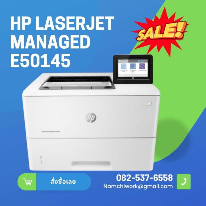 HP LaserJet Managed E50145 Lazada.co.th